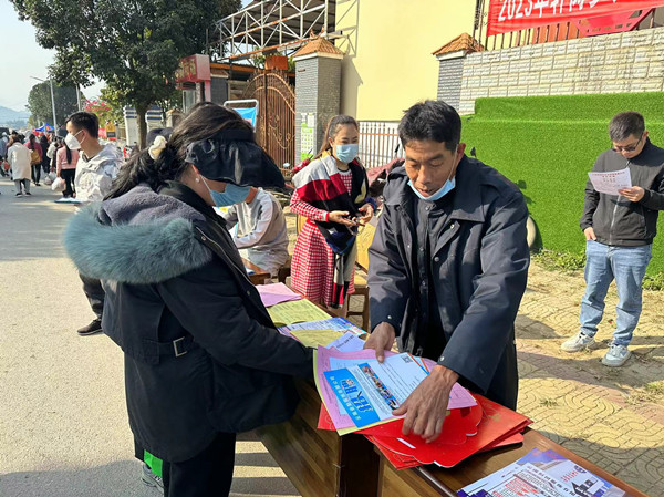 轩岗乡 (2)_副本