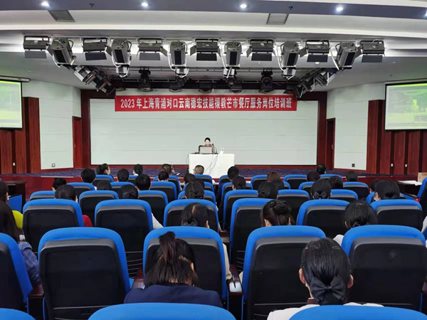 微信图片_20230307171628_副本