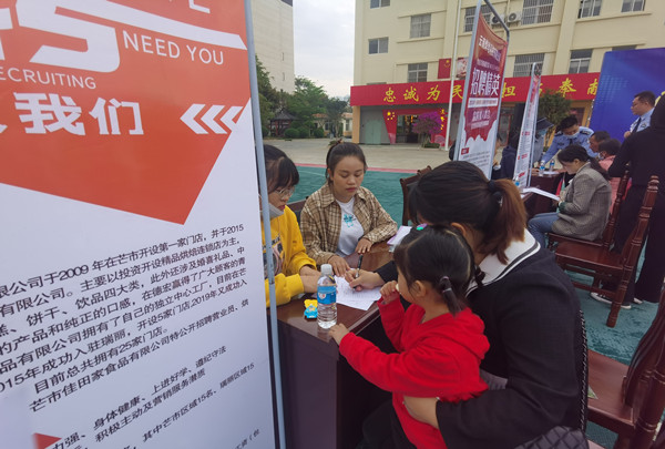 微信图片_20230322192448_副本