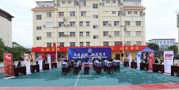 微信图片_20230322192355_副本