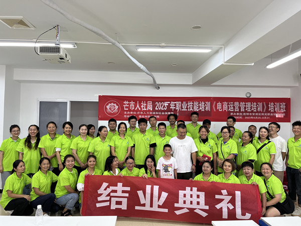 微信图片_20230901164214_副本