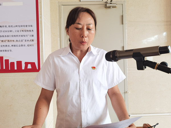 社保支部分享交流