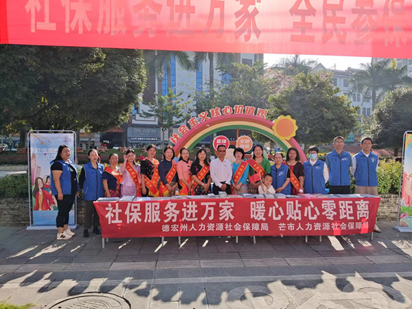 州市人社局宣传_副本