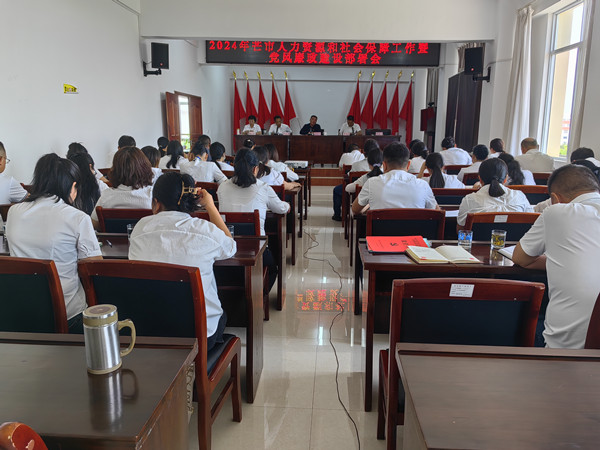 微信图片_20240410185524_副本