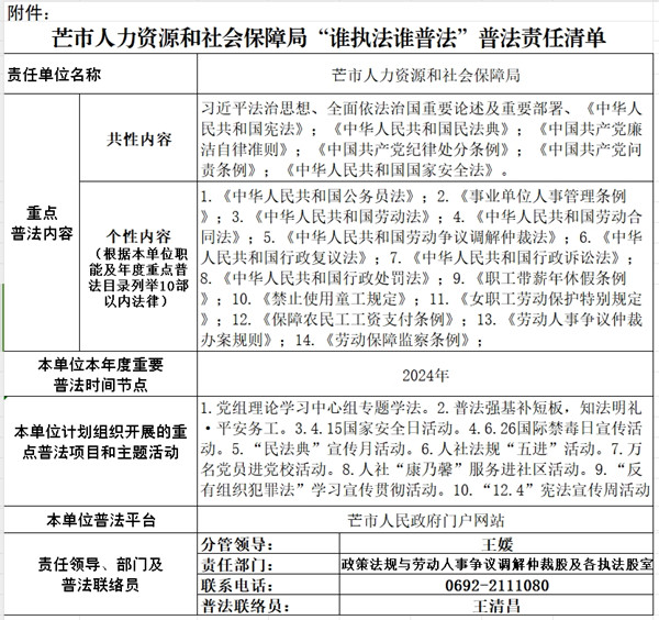 微信截图_20241213091519