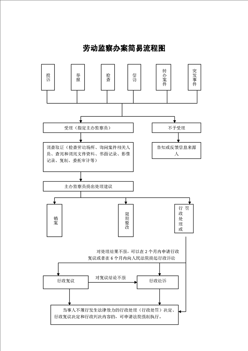 微信图片_20250115212317