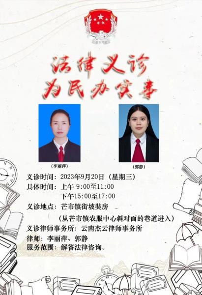 微信图片_20230919104049