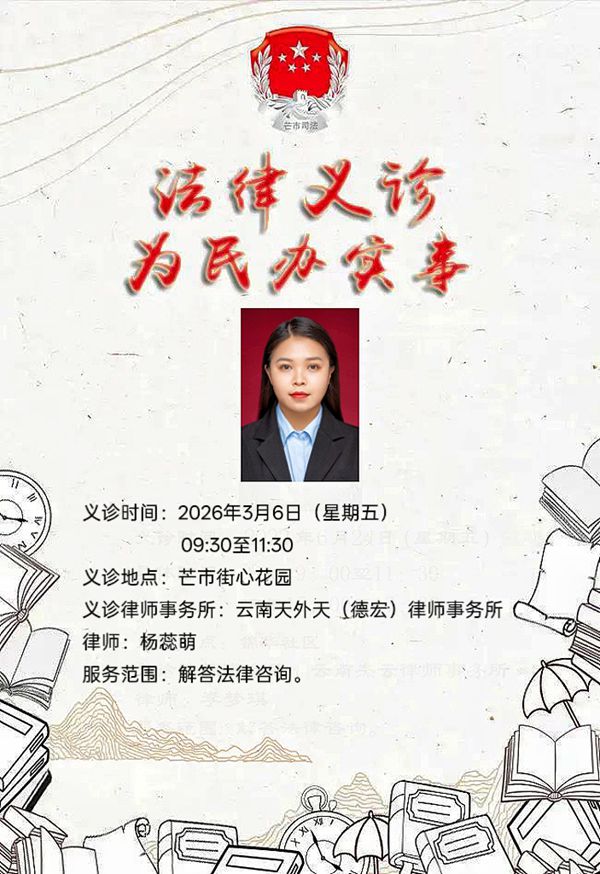 微信图片_20260304154424_42_757_副本