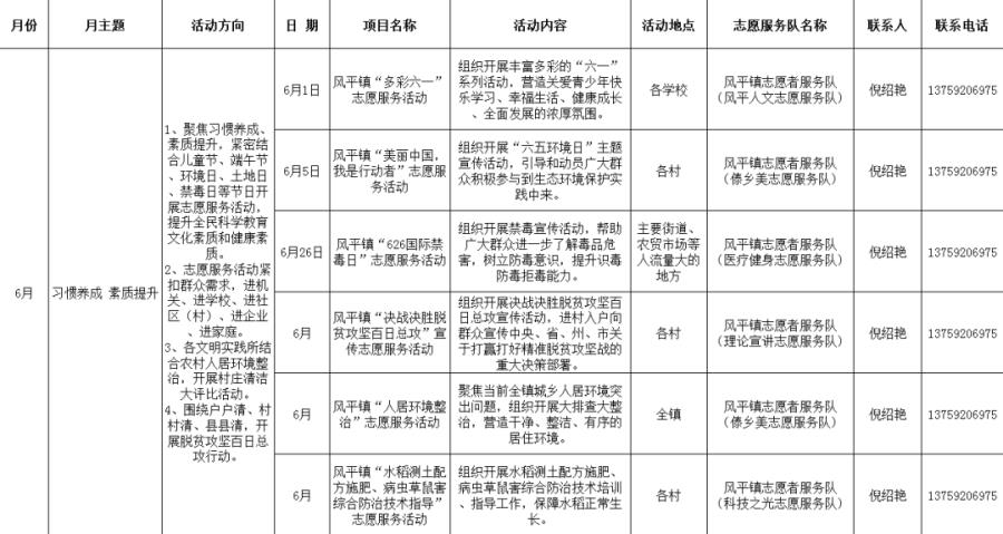 微信图片_20200604151032