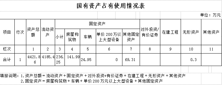 QQ截图20201015172135
