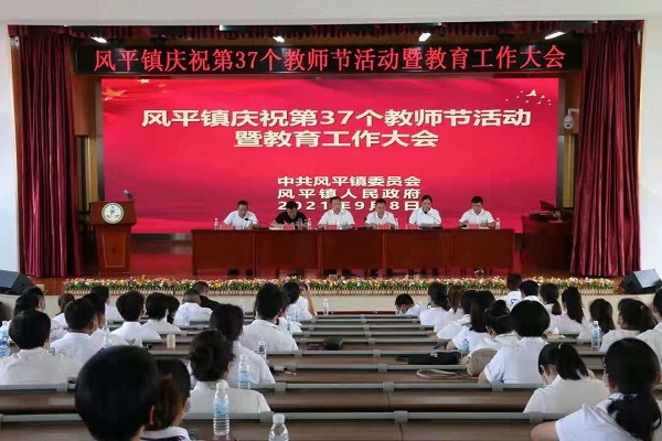 微信图片_20210914214139