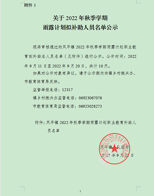 微信图片_20220915165912