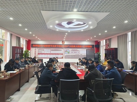 微信图片_20240201161051