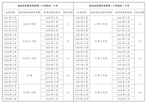 微信图片_20240918084536
