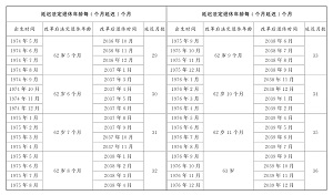 微信图片_20240918084546