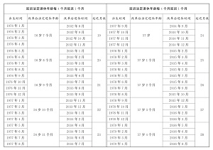 微信图片_20240918084559