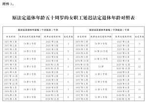 微信图片_20240918084608