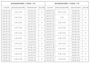 微信图片_20240918084617
