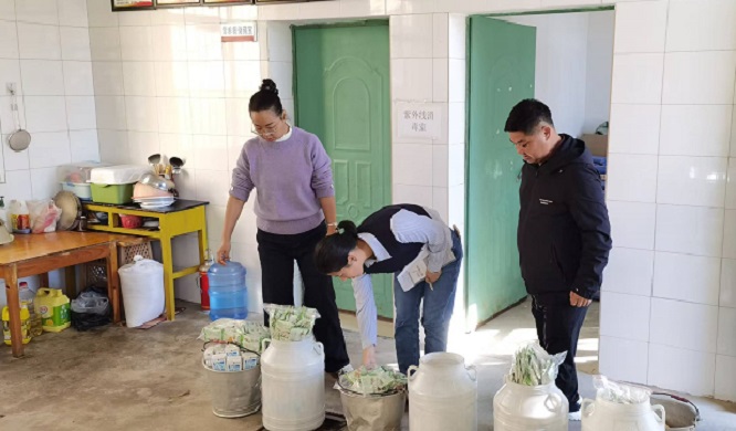 微信图片_20241205165000