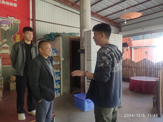 微信图片_20241205164127