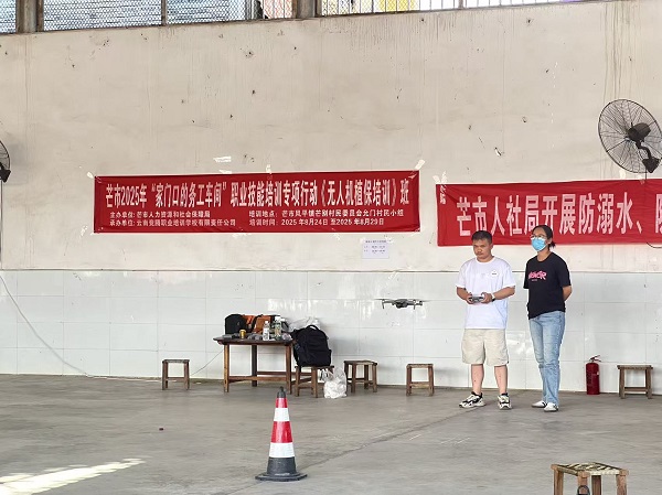 8月28日党群服务中心到允门村对无人机植保培训及起重装机械操作工培训开展现场检查