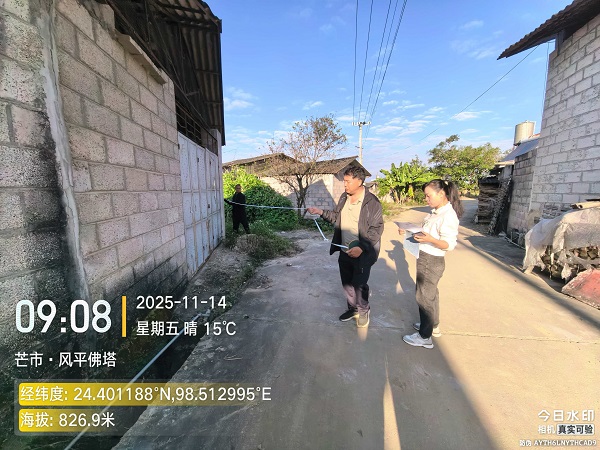 11.14经济发展办，自然资源所核实宅基地界线