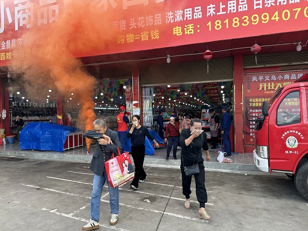 dfc0cbba9280ef089f7f75d3544ebd46