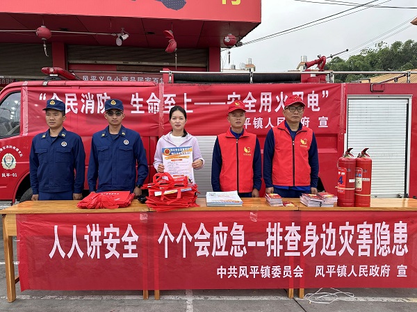 以练促防筑平安 宣教并举护民生——风平镇开展119消防宣传及逃生演练