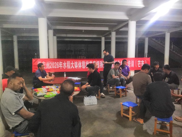 4.2配合市农机推广站到项允村开展2026年水稻大钵体毯状苗育插秧全程机械化技术培训