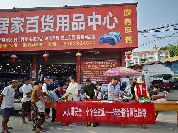 镇经济发展办、消防、交通到风平农贸市场开展宣传