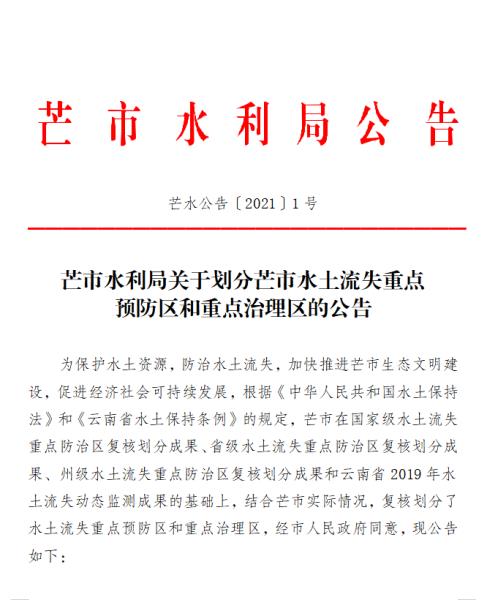 QQ图片20210917152212