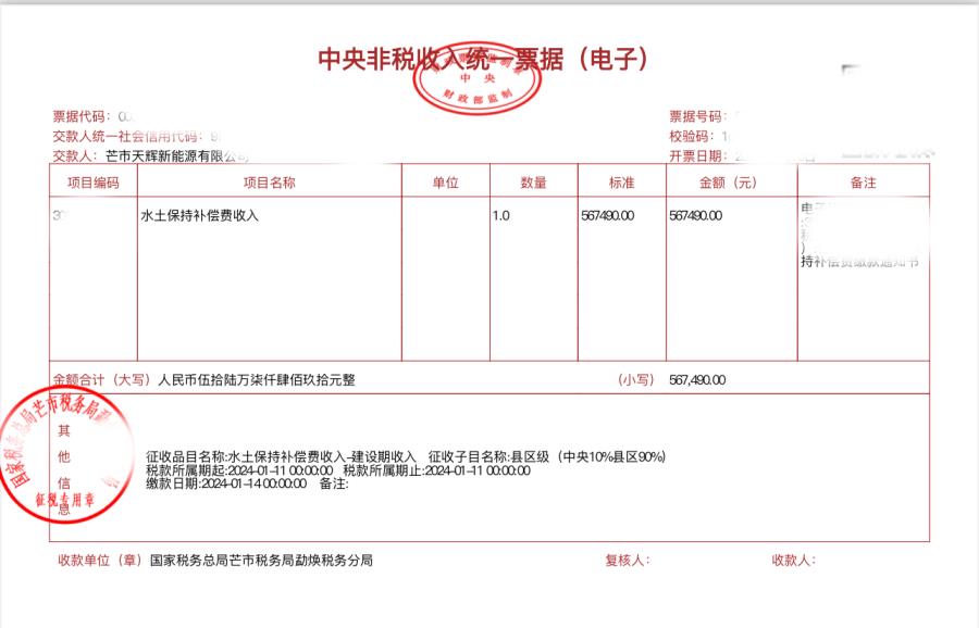 72ad474f676038285fdf93dada4cc75