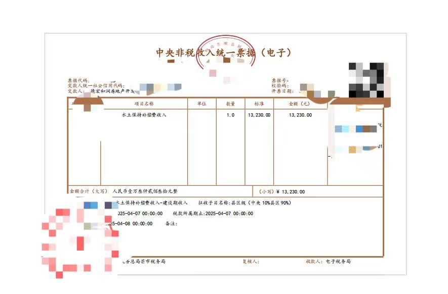 微信图片_20250422155747