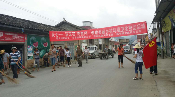 QQ截图20160721100654