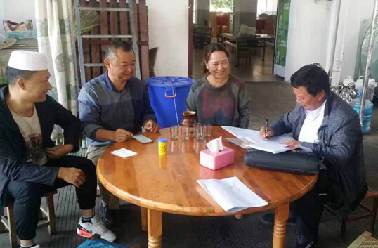 QQ截图20181205144553