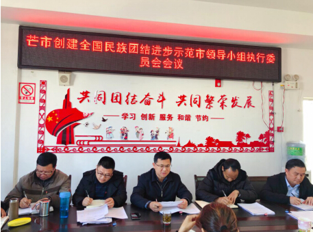 QQ截图20190131145427