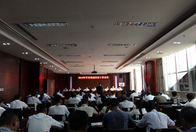 QQ截图20190509145513