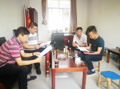 QQ截图20190523160143