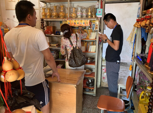 QQ截图20190606154851