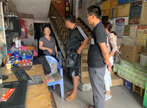 QQ截图20190606154858