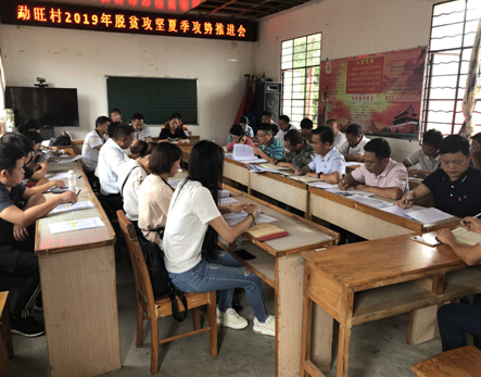 QQ截图20190606154959