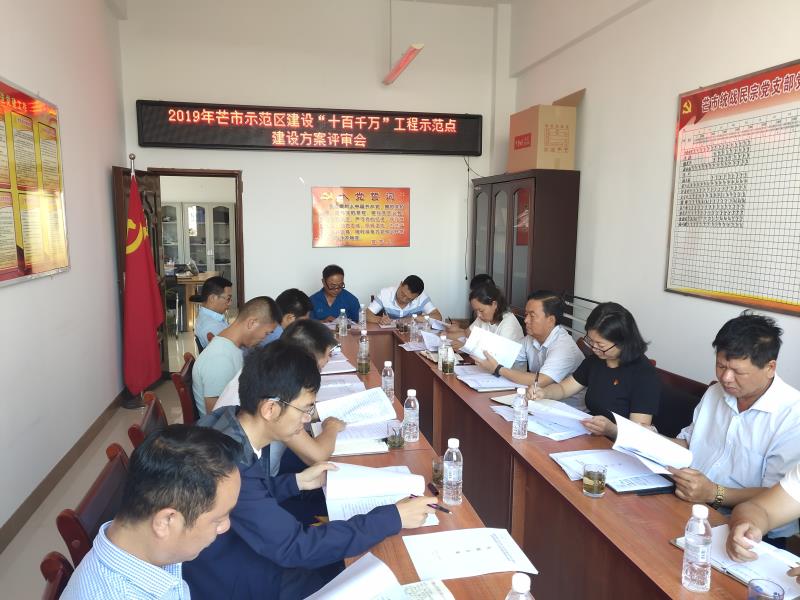 微信图片_20190613091730