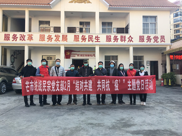 微信图片_20200303154229_副本