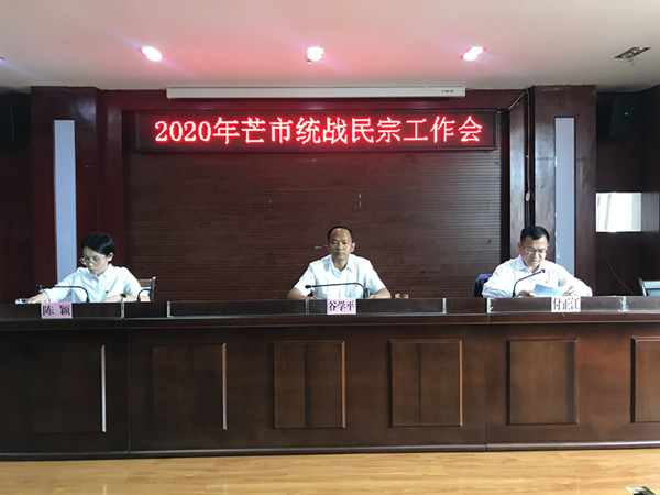 微信图片_20200428152916_副本