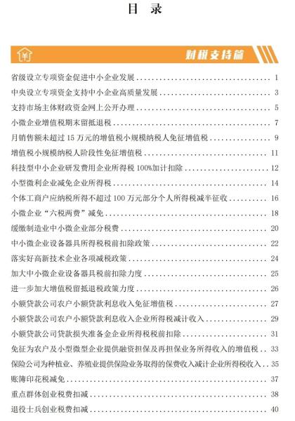 微信图片_20220819090228