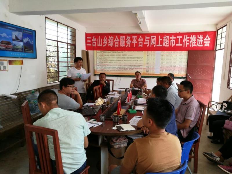 QQ图片20160824232827