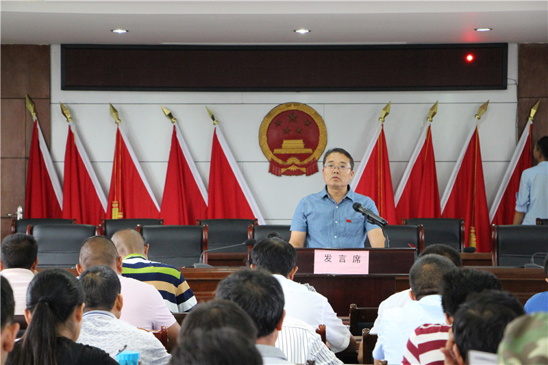 三台山乡学习梁河县遮岛镇水箐村李家田小组私分建档立卡户易地扶贫搬迁资金查处情况通报(李茂新书记指示)