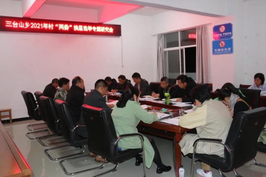 微信图片_20210108165756