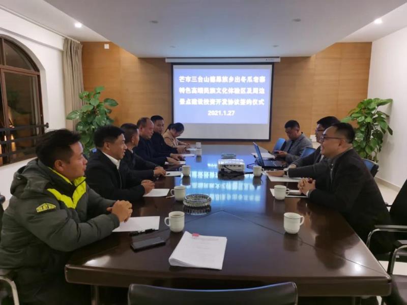 微信图片_20210130102159