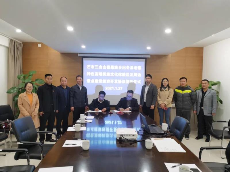 微信图片_20210130102217